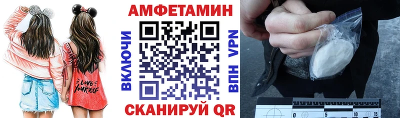 Amphetamine 97% Волгоград