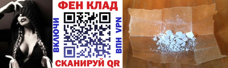 Купить где  Волгоград  АМФ Premium 