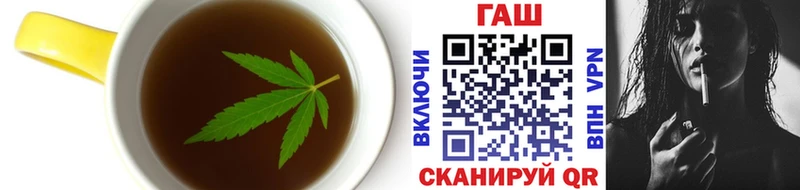 Купить  Волгоград  Печенье с ТГК марихуана 