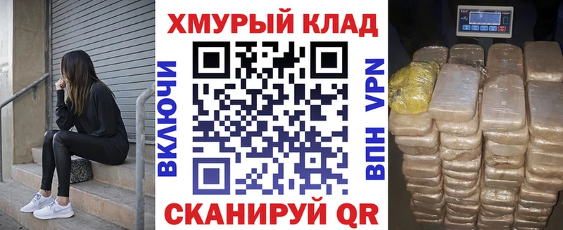 ГЕРОИН Heroin  Купить где  Волгоград 