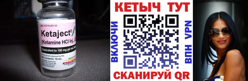 Купить закладки  Волгоград  КЕТАМИН VHQ 
