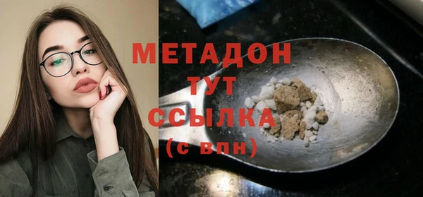 крисы Беломорск