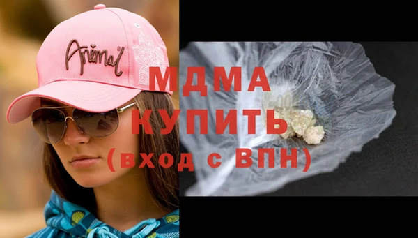 эйфоретик Белоозёрский