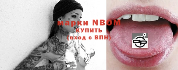 крисы Беломорск