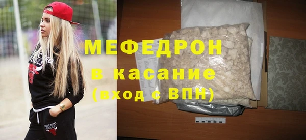 крисы Беломорск