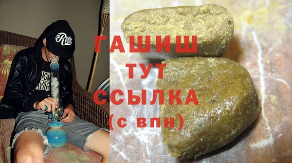 Альфа ПВП Белокуриха