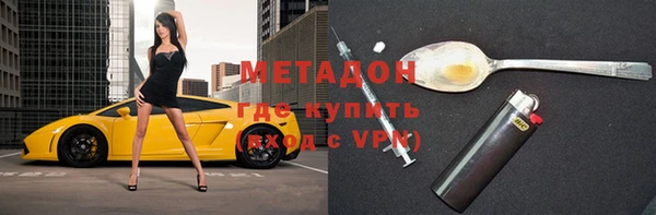 Альфа ПВП Белокуриха