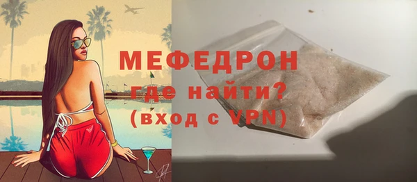 крисы Беломорск