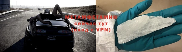 эйфоретик Белоозёрский