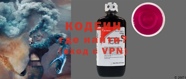 эйфоретик Белоозёрский