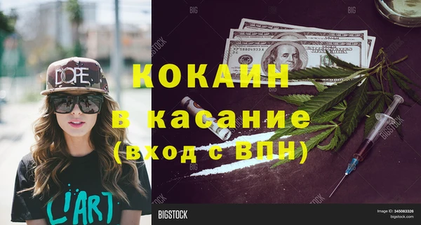 Альфа ПВП Белокуриха