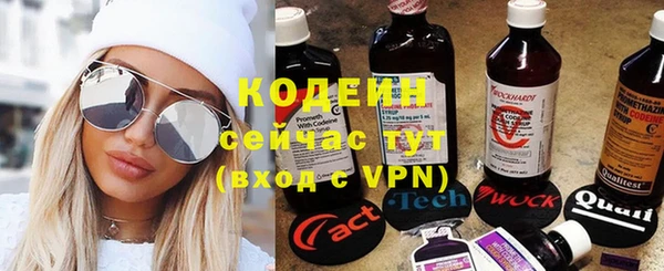 эйфоретик Белоозёрский