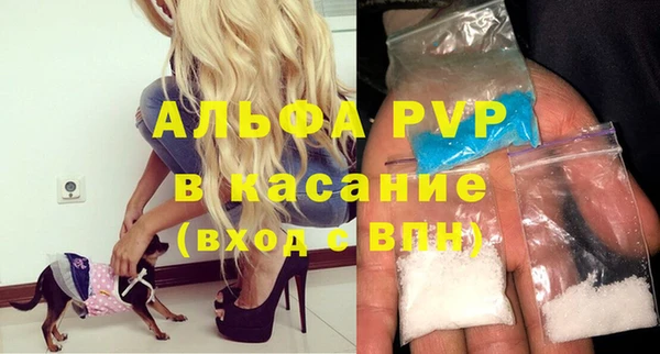 Альфа ПВП Белокуриха