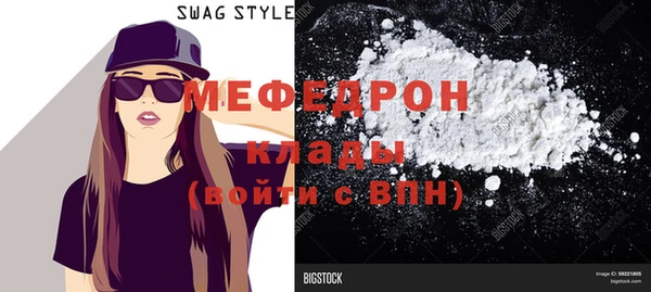 эйфоретик Белоозёрский