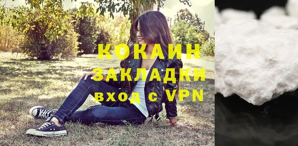 крисы Беломорск