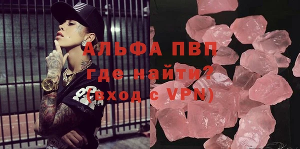 крисы Беломорск