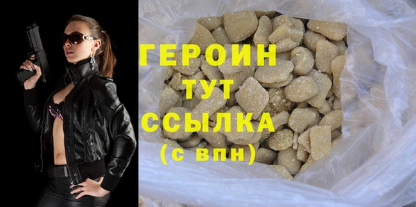 эйфоретик Белоозёрский