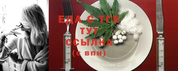 крисы Беломорск