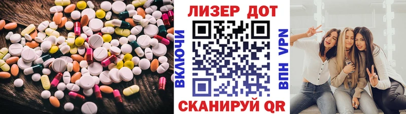 LSD-25 экстази ecstasy  Купить закладки  Волгоград 