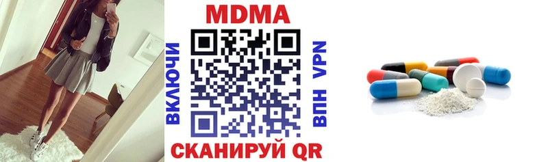 МДМА кристаллы  Купить где  Волгоград 