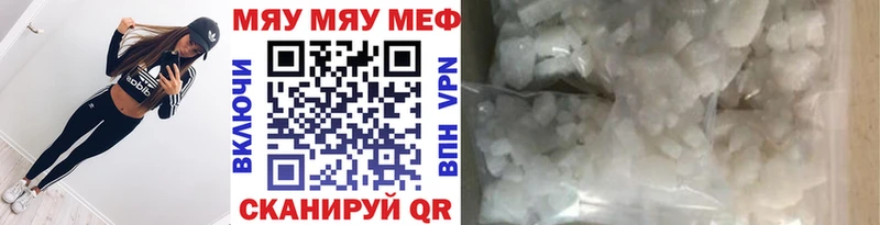 Купить закладки  Волгоград  Мефедрон VHQ 