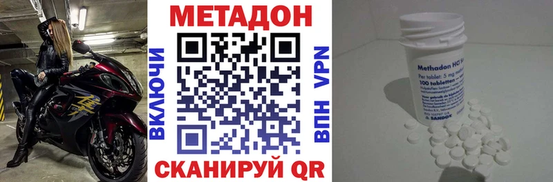 Купить  Волгоград  МЕТАДОН мёд 