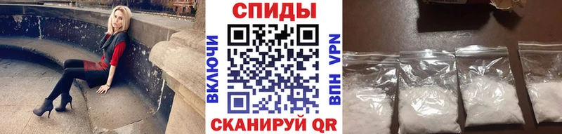 Купить  Волгоград  Метамфетамин мет 