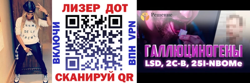 Марки NBOMe 1500мкг  Купить закладки  Волгоград 