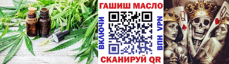 ТГК вейп  Купить  Волгоград 