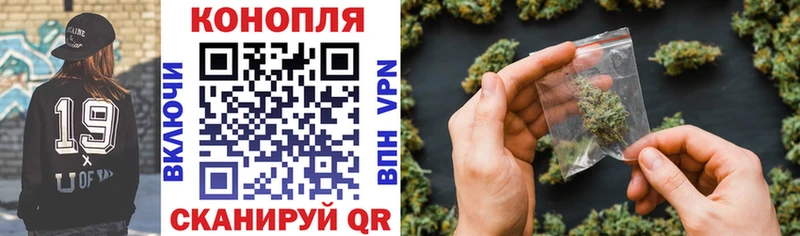 Канабис тримм  Купить закладки  Волгоград 